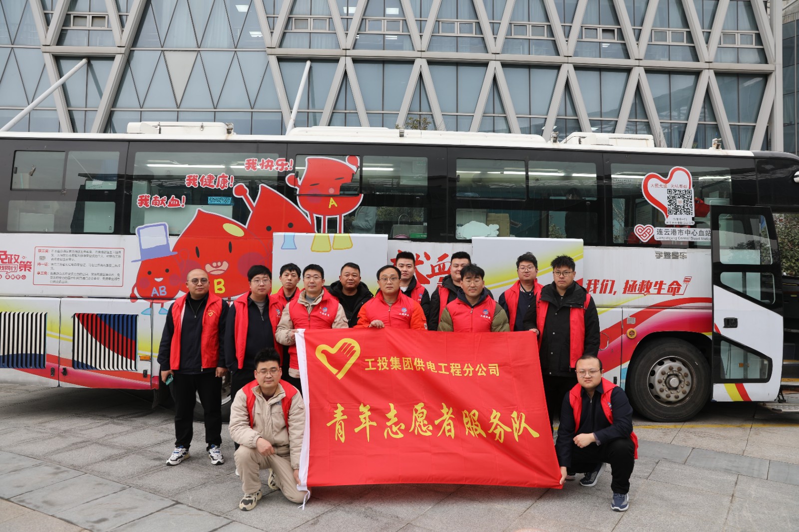 無(wú)償獻(xiàn)血獻(xiàn)愛心2